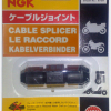 NGK J-1 Zündkabelverbinder