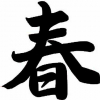 Geiwiz Aufkleber China Sign 1 schwarz