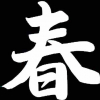 Geiwiz Aufkleber China Sign 1 weiß