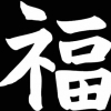Geiwiz Aufkleber China Sign 2 weiß