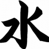 Geiwiz Aufkleber China Sign 4 schwarz