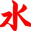 Geiwiz Aufkleber China Sign 4 rot