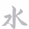 Geiwiz Aufkleber China Sign 4 silber