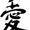 Geiwiz Aufkleber China 5 schwarz