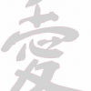 Geiwiz Aufkleber China 5 silber