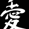 Geiwiz Aufkleber China 5 weiß