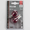 Pilot Rot gefärbtes Glass, Lampe 2 Glühfäden 21/5W BAY15d 2 St.