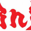 Geiwiz Aufkleber Ninja 2 rot